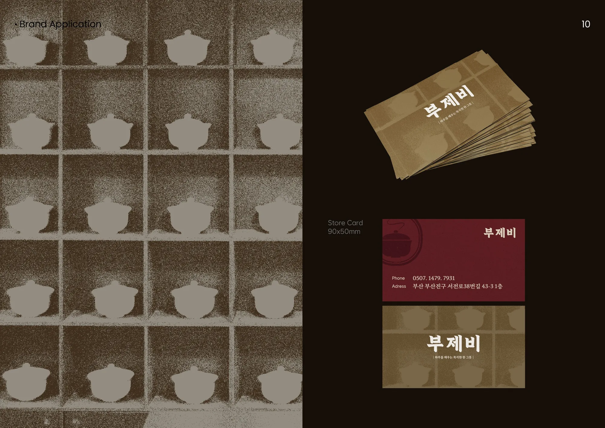 BUJEBI : KOREAN NOODLE DISH BRAND 11